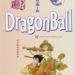 Dragonball Tome 9